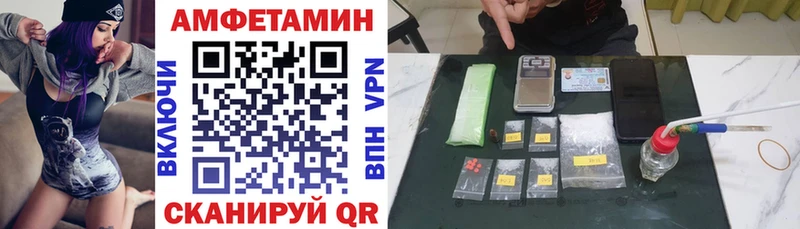 АМФЕТАМИН VHQ купить наркотики сайты Петров Вал
