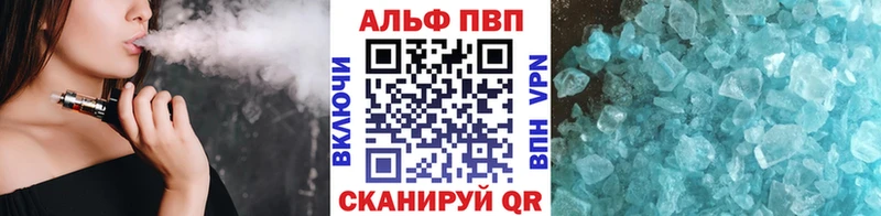 Alfa_PVP Соль  Петров Вал 