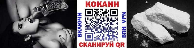 Кокаин Эквадор  ссылка на мегу ССЫЛКА  Петров Вал  цена наркотик 