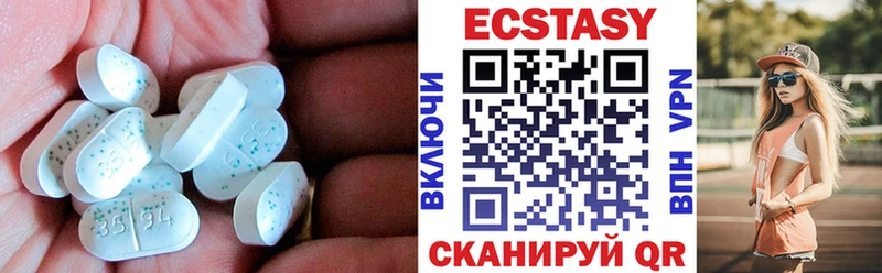 Экстази 300 mg  Петров Вал 