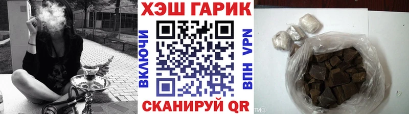 ГАШИШ убойный  гидра маркетплейс  Петров Вал 