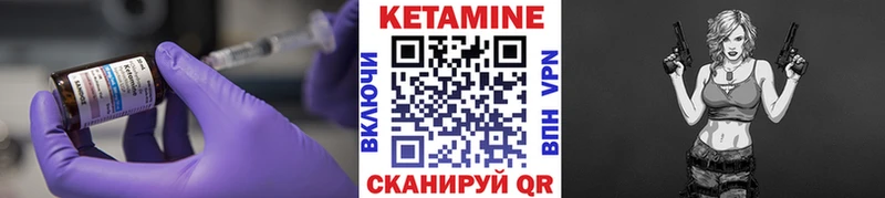 Кетамин VHQ  Петров Вал 