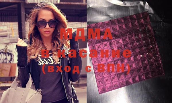 гашик Абинск