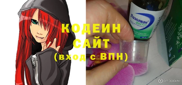 экстази Абдулино