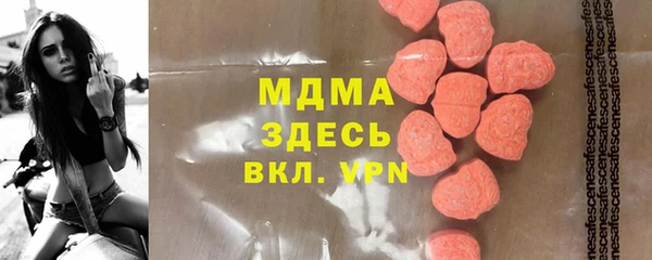 экстази Абдулино