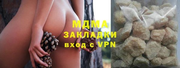 кокаин колумбия Покровск