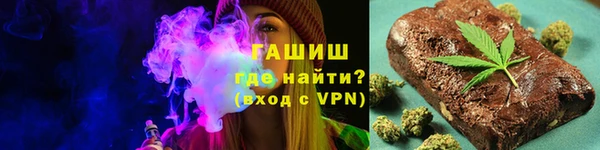 гашик Абинск