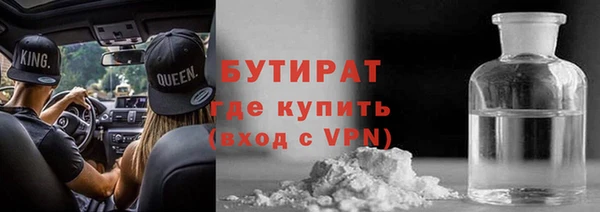 экстази Абдулино