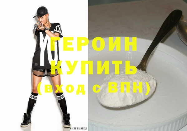 гашик Абинск