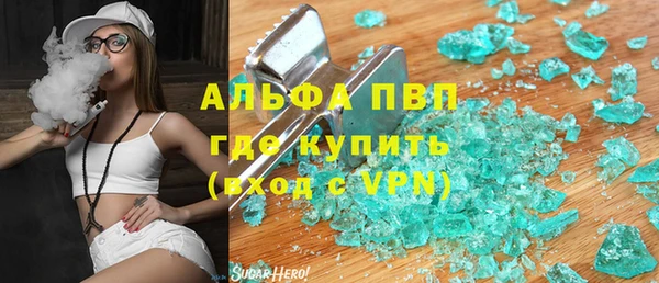 гашик Абинск