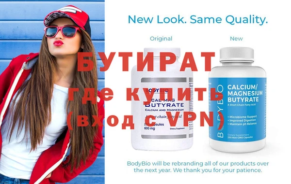 экстази Абдулино