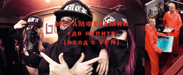 экстази Абдулино