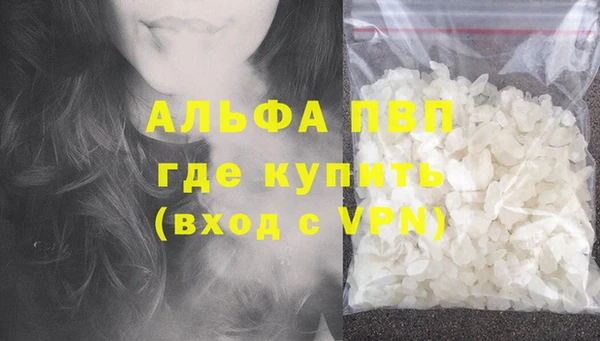 гашик Покров