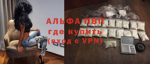 экстази Абдулино