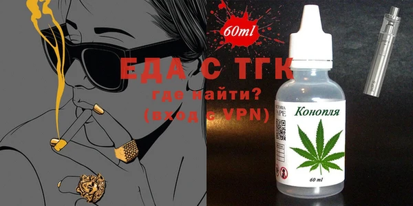 экстази Абдулино