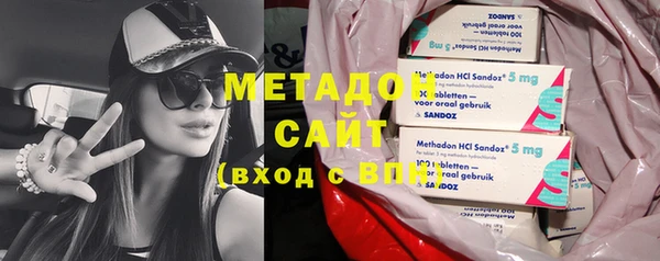 экстази Абдулино