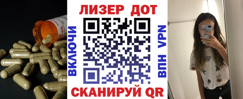 ЛСД экстази кислота  где продают наркотики  это клад  Петров Вал 