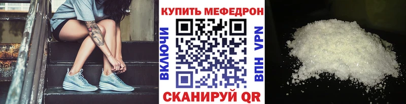 Мефедрон 4 MMC это наркотические препараты Петров Вал цена наркотик