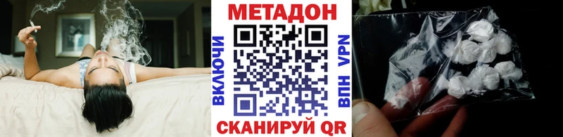 Метадон methadone Петров Вал