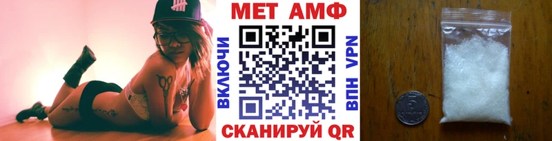 мега онион  Петров Вал  Первитин Декстрометамфетамин 99.9% 