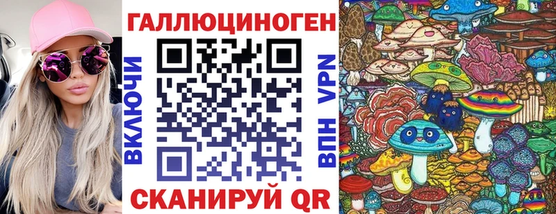 kraken как зайти маркетплейс как зайти Галлюциногенные грибы мицелий Петров Вал